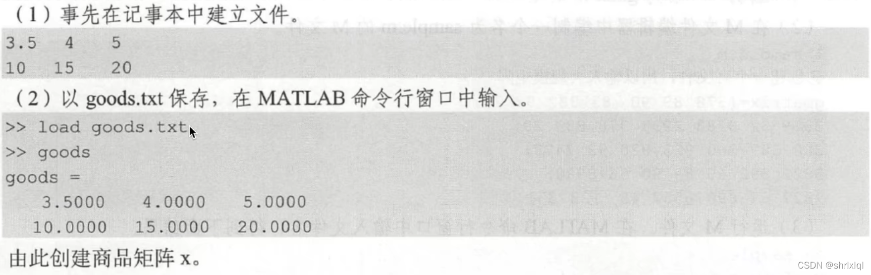 watermark,type_d3F5LXplbmhlaQ,shadow_50,text_Q1NETiBAc2hybHhscWw=,size_20,color_FFFFFF,t_70,g_se,x_16